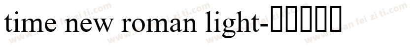 time new roman light字体转换